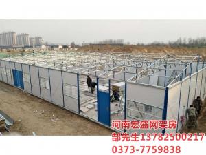 新鄉(xiāng)市經(jīng)三路與緯七路交叉口，天寶華庭工地臨建彩板房