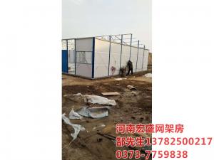 新鄉(xiāng)市經(jīng)三路與緯七路交叉口，天寶華庭工地臨建彩板房